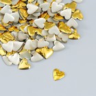 Декор для творчества металл "Сердца" золото набор 200 шт 0,8х0,8 см - Фото 1