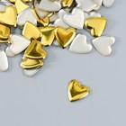 Декор для творчества металл "Сердца" золото набор 150 шт 1х1 см - фото 6773187