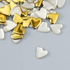 Декор для творчества металл "Сердца" золото набор 150 шт 1х1 см - фото 6773188