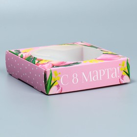 Коробка для макарун с низкими бортами «Тюльпаны», 11× 11× 3 см
