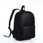 Рюкзак молодёжный на молнии из текстиля, наружный карман, цвет чёрный - фото 10160784