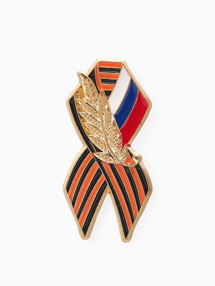 Значок «Георгиевская лента» с флагом России, цветной в золоте - Фото 1