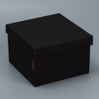 Складная коробка «Черная», 22х22х15 см - фото 319197304