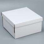 Складная коробка «Белая», 30 х 28.5 х 15.3 см - фото 10160845
