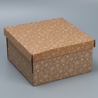 Коробка подарочная складная бурая, упаковка, «Звёзды», 30 х 28.5 х 15.3 см - фото 319197319