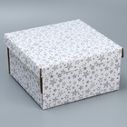 Складная коробка белая «Звёзды», 30 х 28.5 х 15.3 см - фото 10160855