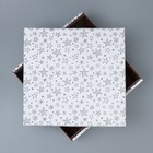 Коробка подарочная складная белая, упаковка, «Звёзды», 30 х 28.5 х 15 см 9285448