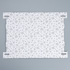 Коробка подарочная складная белая, упаковка, «Звёзды», 30 х 28.5 х 15 см 9285448