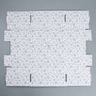 Коробка подарочная складная белая, упаковка, «Звёзды», 30 х 28.5 х 15 см 9285448