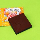 Шоколад «Старая клюшка» на открытке со скретч-слоем, 5 г. - Фото 4