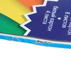 УЦЕНКА Набор для детского творчества А4, 8 листов цветная бумага + 8 листов цветной картон + 4 листа белый картон, «Луч» Классика цвета - Фото 6