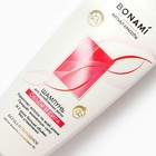 Шампунь для волос с маслом жожоба и провитамином В5, объём и сила, 250 мл,BONAMI - Фото 4
