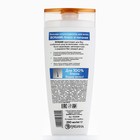 Бальзам для сухих волос с маслом кокоса и жожоба, блеск и питание, 250 мл, BONAMI - Фото 7