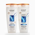 Бальзам для сухих волос с маслом кокоса и жожоба, блеск и питание, 250 мл, BONAMI - Фото 9