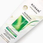 Бальзам для повреждённых волос с маслом арганы и жожоба, восстановление, 250 мл, BONAMI - Фото 4