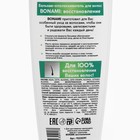 Бальзам для повреждённых волос с маслом арганы и жожоба, восстановление, 250 мл, BONAMI - Фото 8