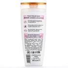 Гель для душа женский с пантенолом, 250 мл, аромат нежности шёлка, BONAMI - Фото 7