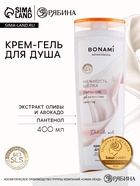 Гель для душа женский с пантенолом, 400 мл, аромат нежности шёлка, BONAMI - Фото 1