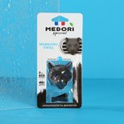 Ароматизатор на дефлектор керамический Medori Sparkling Twill Пантера TC-2033 - Фото 2