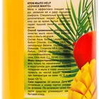 Крем-мыло Help "Сочный манго", с дозатором, 1000 гр 9405677