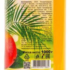 Крем-мыло Help "Сочный манго", с дозатором, 1000 гр - фото 36660494