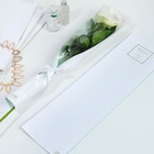 Пакет для цветов с вкладышем «Present for you» - Фото 2