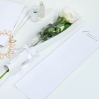 Пакет для цветов с вкладышем «Самой нежной» - Фото 2