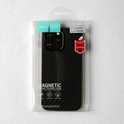 Чехол Hoco для телефона iPhone 14 Pro Max, кевларовая текстура, поддержка MagSafe, чёрный - фото 51458869 Чехол Hoco для телефона iPhone 14 Pro Max, кевларовая текстура, поддержка MagSafe, чёрный - фото 51458869