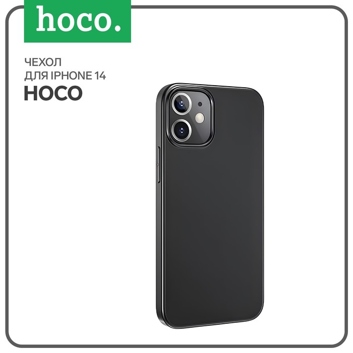 Чехол Hoco для телефона iPhone 14, TPU, усиленное окно под камеру, чёрный - Фото 1