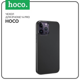 Чехол Hoco для телефона iPhone 14 Pro, TPU, усиленное окно под камеру, чёрный