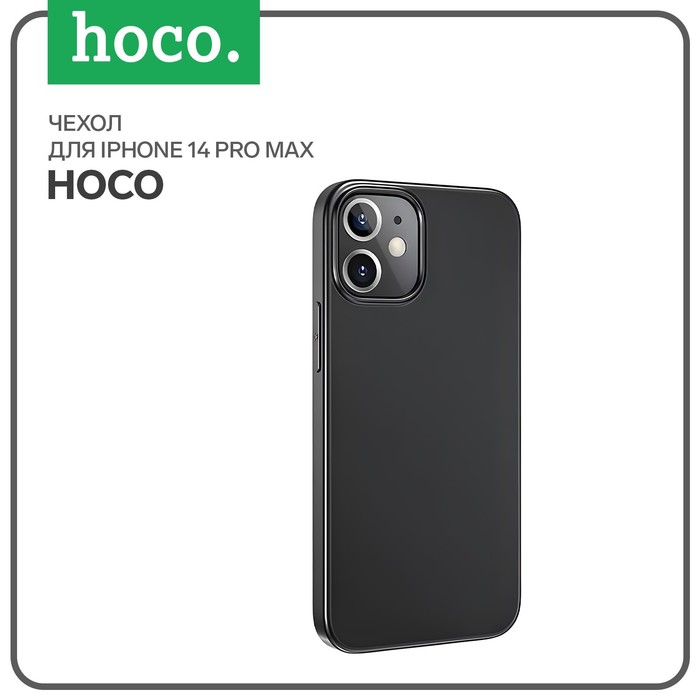 Чехол Hoco для телефона iPhone 14 Pro Max, TPU, усиленное окно под камеру, чёрный - фото 51494198