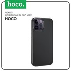 Чехол Hoco для телефона iPhone 14 Pro Max, TPU, усиленное окно под камеру, чёрный - Фото 1