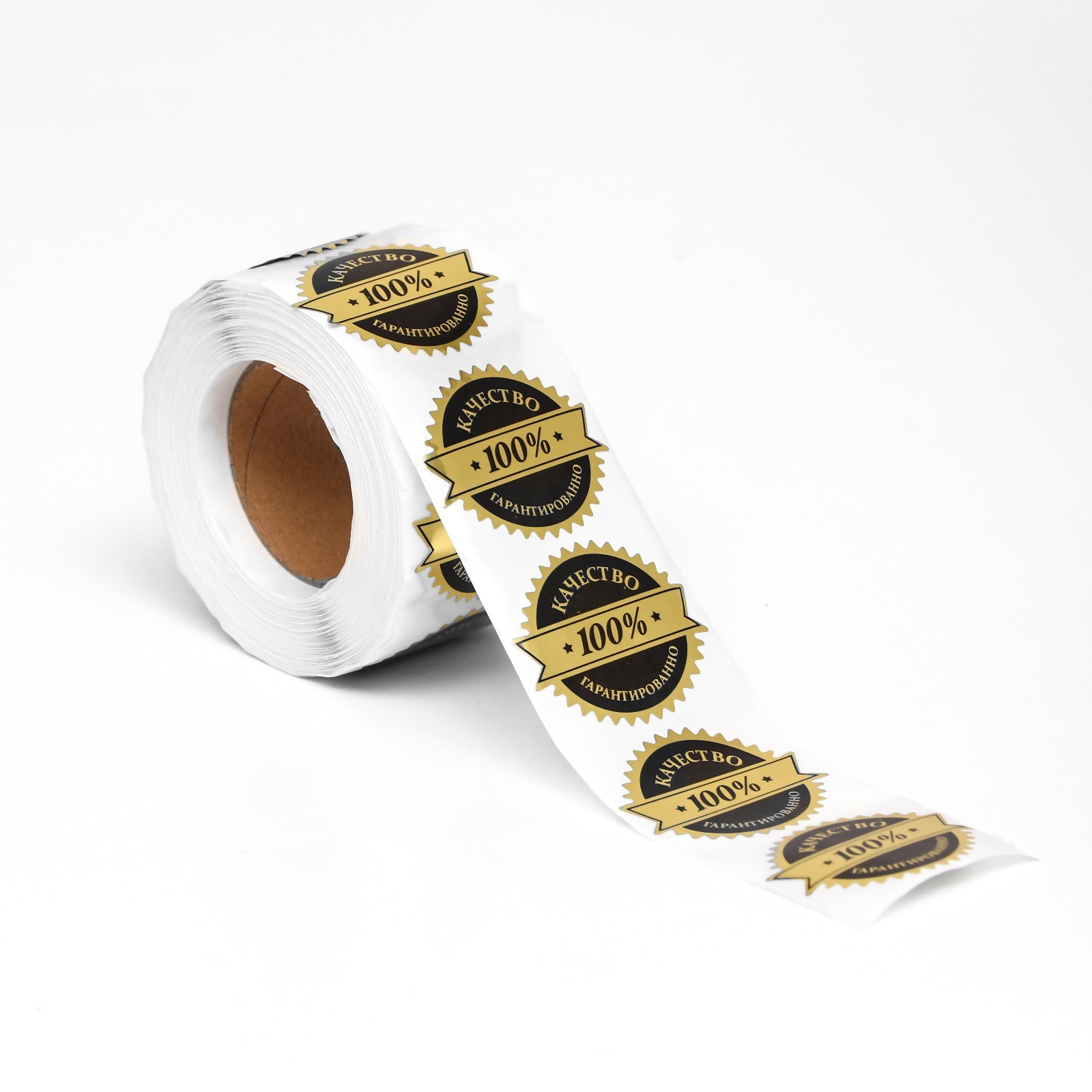 Наклейки в рулоне для цветов и подарков "Качество 100%",4 х 4 см ...