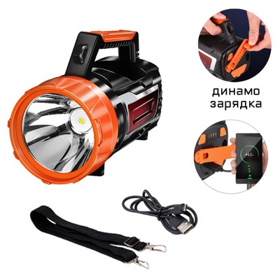 Динамо фонарь прожекторный аккумуляторный, 50 Вт, 4000 мАч, LED, COB, USB, индикатор заряда