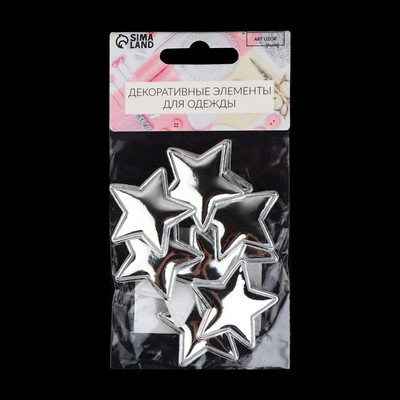 Аппликация «Звёздочка», 3.7×3.7 см, 10 шт., цвет серебряный
