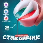 2 секции