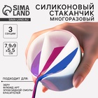 Стаканчик силиконовый для Флюид Арт, 3 секции - Фото 1