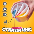 4 секции