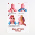 Игрушка из шерсти «Розовый единорожка» 9103857 - фото 12691233