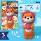 Игрушка из шерсти «Милый корги» 9103858 - фото 12177493