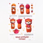 Игрушка из шерсти «Милый корги» - Фото 5