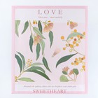 Бумага упаковочная «Love», розовый, 50 х 58 см - Фото 4