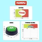 Настольная игра «О чём думаем?» - фото 24244759