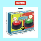 Настольная игра «О чём думаем?» - фото 24244760