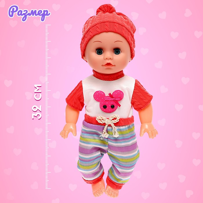 Пупс функциональный «Малыш» с аксессуарами, пьёт, писает 59244