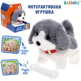 Интерактивная игрушка «Милый питомец», МИКС 9200654