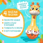 Музыкальная игрушка «Весёлый жирафик», звук, свет, цвет жёлтый - Фото 3