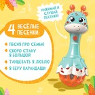 Музыкальная игрушка «Весёлый жирафик», звук, свет, цвет голубой - Фото 3