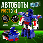 Робот «Корабль», трансформируется - Фото 1