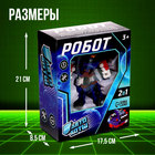 Робот «Корабль», трансформируется - Фото 3